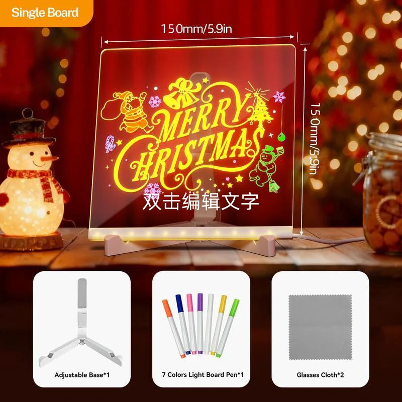🎅Christmas Sale 50% OFF 🎄50K+Kids LED Drawing Board 🎉Holiday Sale! ✨ Light-Up Acrylic Dry Erase Board for Creative Fun